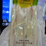 TOMONY - 料理写真:ジューシーハム
