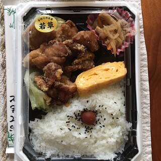 あざみ野駅でおすすめの美味しい弁当 おにぎりをご紹介 食べログ あざみ野駅でおすすめの美味しい弁当 おにぎりをご紹介 食べログ