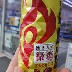 LAWSON - 挽き立て微糖ファイヤー