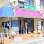 ラ プランシュ - 外観