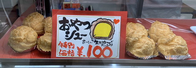 お菓子の日高 Jr宮崎駅店 お菓子の日高 Jr宮崎駅店 宮崎 洋菓子 その他 食べログ お菓子の日高 Jr宮崎駅店 お菓子の日高 Jr宮崎駅店 宮崎 洋菓子 その他 食べログ