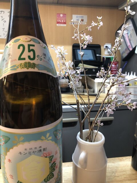 おしゃれ居酒屋 みっちー 柏 居酒屋 食べログ おしゃれ居酒屋 みっちー 柏 居酒屋 食べログ