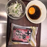 焼肉おもてなし - 黒毛和牛ユッケ刺し