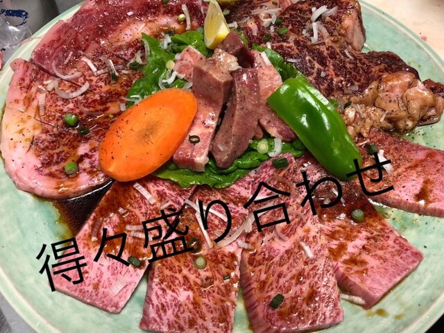 焼肉おもてなし 住吉 焼肉 食べログ 焼肉おもてなし 住吉 焼肉 食べログ