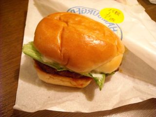 Akiyoshi - 「秋吉バーガー」３５０円