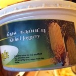 スリランカ料理 ラサハラ - 