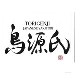 Tori genji - 