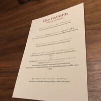 ザ タヴァン グリル＆ラウンジ - 