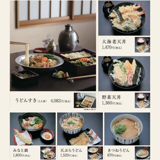 美々卯 箕面店 みみう 牧落 うどんすき ネット予約可 食べログ 美々卯 箕面店 みみう 牧落 うどんすき ネット予約可 食べログ