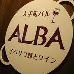 Alba - 
