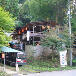 別所山荘 - 