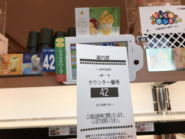 店で1番お高いメニュー まるごとマンゴーパフェ480円を 食べてみた 店で1番お高いメニュー まるごとマンゴーパフェ480円を 食べてみた