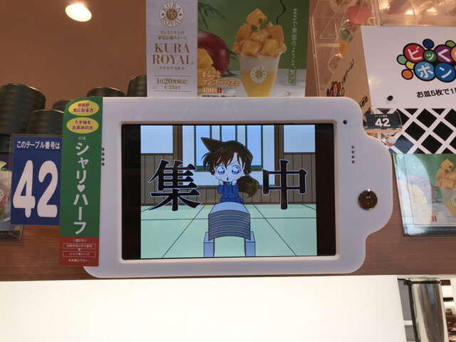店で1番お高いメニュー まるごとマンゴーパフェ480円を 食べてみた 店で1番お高いメニュー まるごとマンゴーパフェ480円を 食べてみた