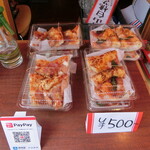 肉バル酒場 POLPO - 