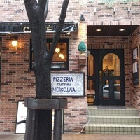 メルジェリーナ - エントランス