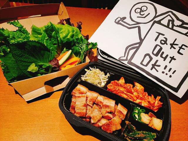 もつ鍋 サムギョプサル専門店 もっさむ 川口 韓国料理 食べログ もつ鍋 サムギョプサル専門店 もっさむ 川口 韓国料理 食べログ