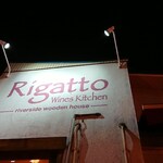 Wines Kitchen Rigatto - 