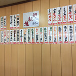 角屋 - メニューは壁紙