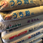 麺座ぎん - 店内