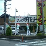 丸源ラーメン - 駐車場はそれなりに広い