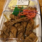 ほっともっと - 