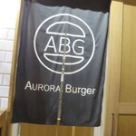 AURORA Burger - 