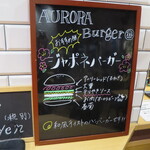 AURORA Burger - 