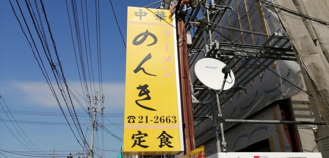 のんきげんきページ Amazon.co.jp: エンスカイ(ENSKY) 300ピース ジグソーパズル 手裏剣