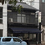 石井いり豆店 - 