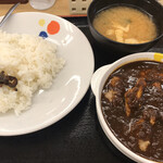 松屋 - 