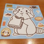 Kokosu - 子どもの塗り絵用紙
