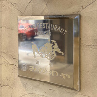 みかわや -  みかわや -