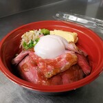 Yakiniku Motsunabe Gojouen - 黒毛和牛自家製ローストビーフ丼　テイクアウト