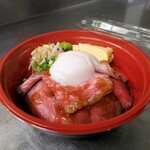 焼肉もつ鍋 五城苑 - 黒毛和牛自家製ローストビーフ丼　テイクアウト