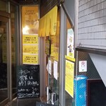 SPICY CURRY 魯珈 - 