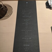 中目黒 いぐち 本店 - 