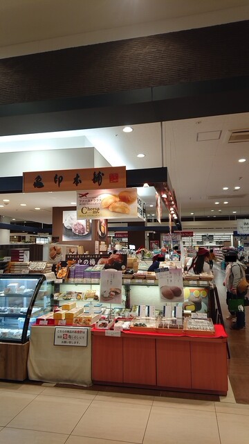 亀じるし フードスクエアつくばスタイル店 研究学園 和菓子 食べログ