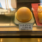 Tamago Rando - 週末だけ販売のケーキ