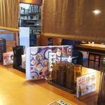 久兵衛屋 - カウンター席