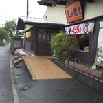 久兵衛屋 - 外観