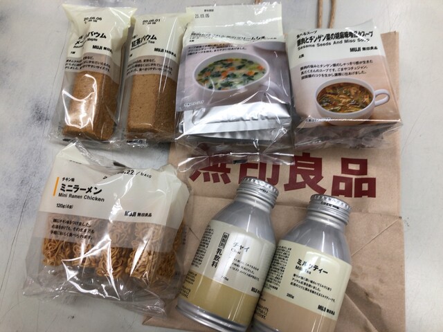 無印良品 ザ モール郡山店 郡山 その他 食べログ 無印良品 ザ モール郡山店 郡山 その他 食べログ