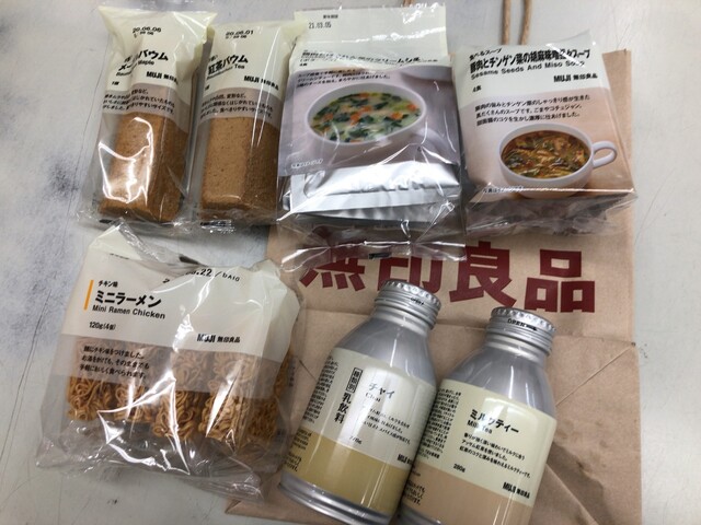 無印良品 ザ モール郡山店 郡山 その他 食べログ