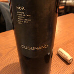 Trattoria Da KENZO - 