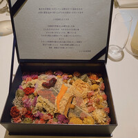 レストランエール - 