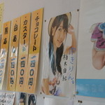 たいやき本舗 藤屋 - （2012年4月9日訪問）