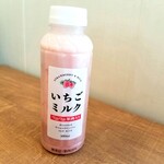 ファミリーマート - ドリンク写真:
