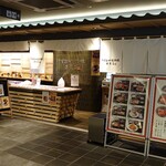 しずおか魚市場直営店 - 