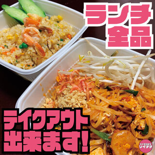 東銀座駅でおすすめの美味しいタイ料理をご紹介 食べログ 東銀座駅でおすすめの美味しいタイ料理をご紹介 食べログ