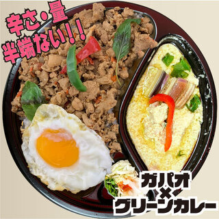 タイ国屋台食堂 ソイナナ 東銀座店 旧店名 東銀座のタイランド食堂 ソイナナ 東銀座 タイ料理 食べログ タイ国屋台食堂 ソイナナ 東銀座店 旧店名 東銀座のタイランド食堂 ソイナナ 東銀座 タイ料理 食べログ