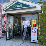 Daigin Kafe Resutoran - 